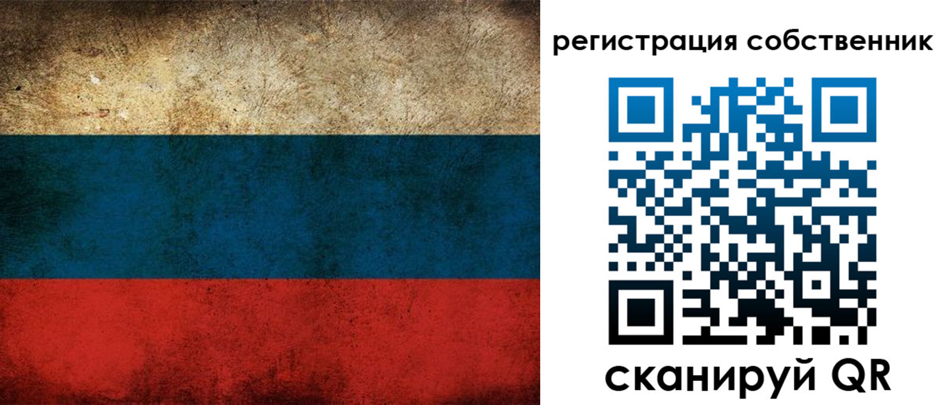 прописка ребенка в Салавате